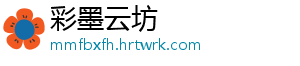 微信上线新模式！网友：还能这样啊 -彩墨云坊